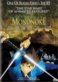 Księżniczka Mononoke - okładka DVD