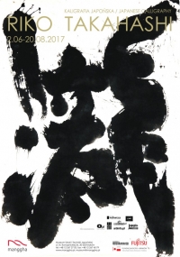Riko Takahashi Wodospad / Waterfall tusz na papierze / ink on paper 2016