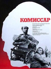 Komisarz (1967), reż. Aleksandr Askoldow