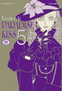 Paradise Kiss #5