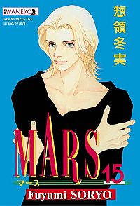 Mars #15